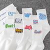 Trendy White Cotton Sports Socks for Couples - Mid-Calf, Autumn/Winter Men's Basketball Long Socks