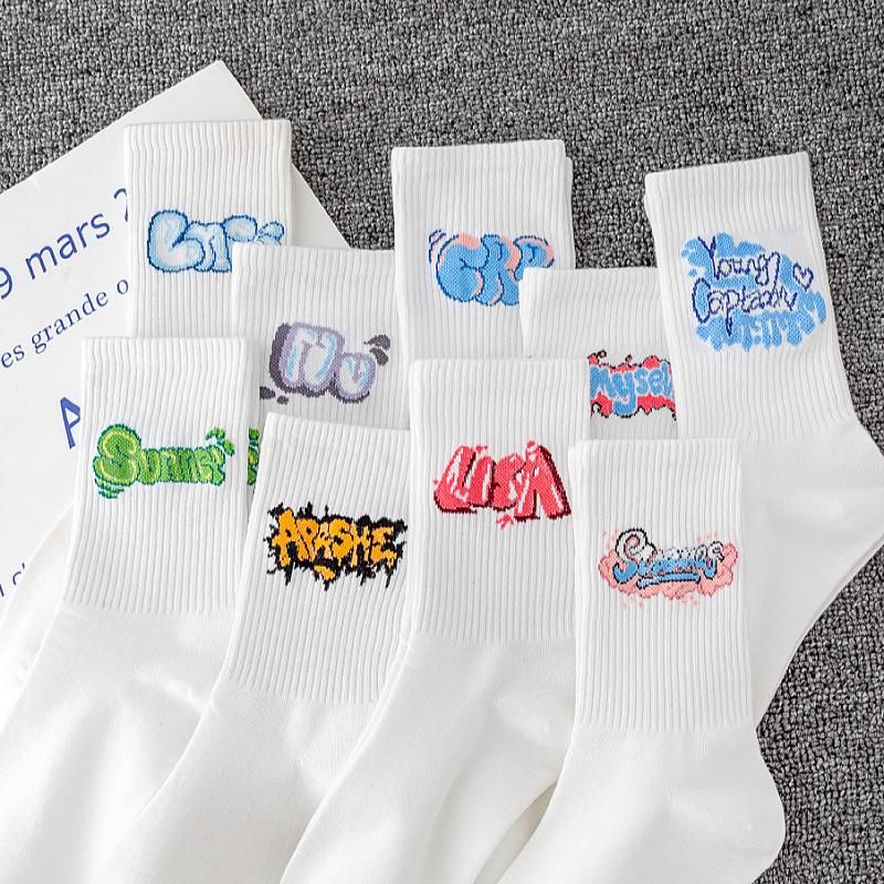 Trendy White Cotton Sports Socks for Couples - Mid-Calf, Autumn/Winter Men's Basketball Long Socks
