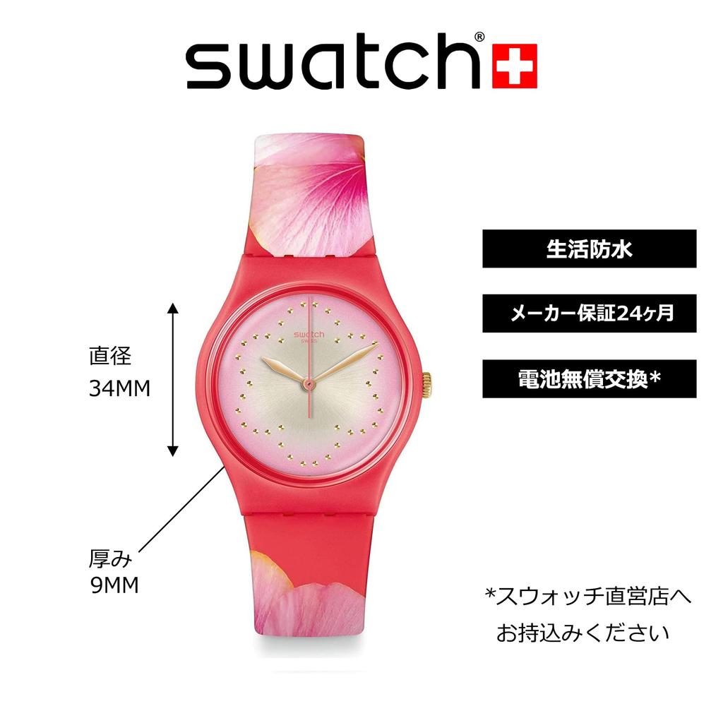 Ceas FIORE DI MAGGIO Gent GZ321 [Swatch] Femei