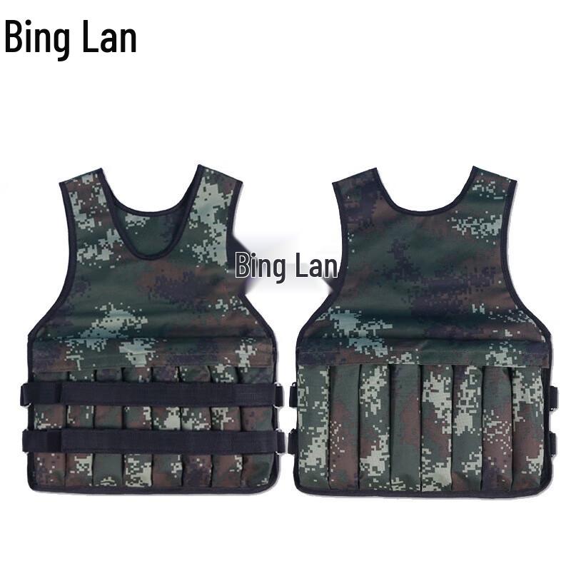 Binglan Adjustable Weighted Fitness Vest