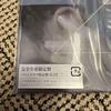 [USED] JUNHO Imagination Limited Edition CD