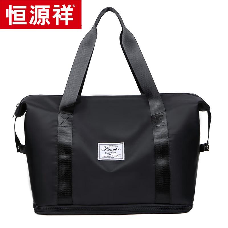 Hengyuanxiang Large Capacity Dry Wet Separation Travel Bag