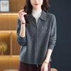 Women's Slimming Knitted Cardigan - Spring/Autumn 2025 New Style