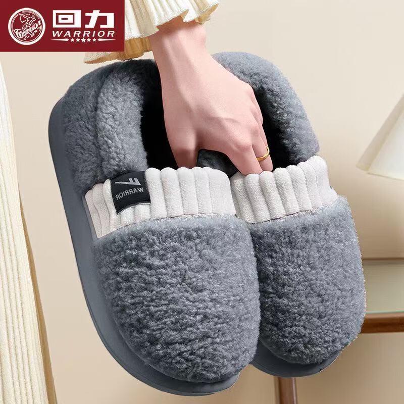 Warrior Men s Winter Lamb Fleece Slippers 40-41 1790₽