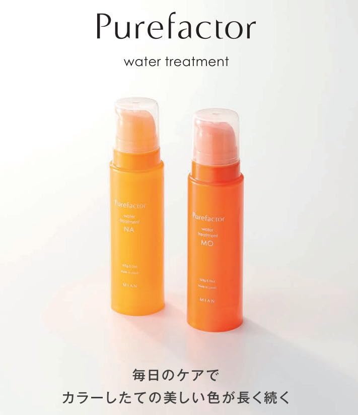 [Set of 3] Ford Pure Factor Water Treatment Moist 145g