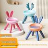 Plastic Backrest Chair for Kindergarten Kids - Cartoon Design