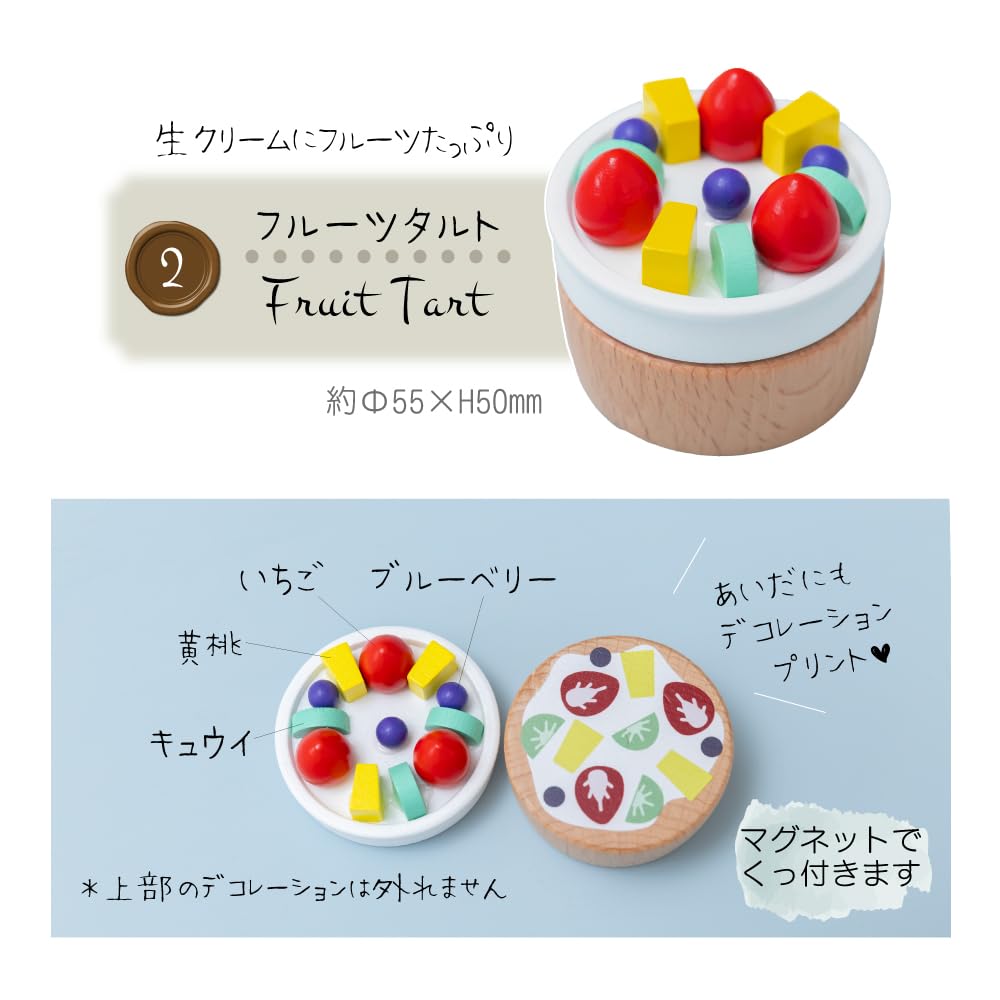 Daiwa Wooden Toy Sweets a collaboration with includes 7 a cake and Perfect for pretend play and cake shop Set, Calonstyle, sweets, stand, tongs. play.