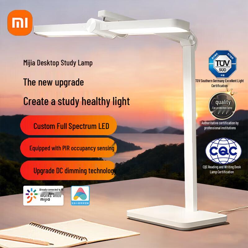 Xiaomi Smart Eye-Protection Desk Lamp