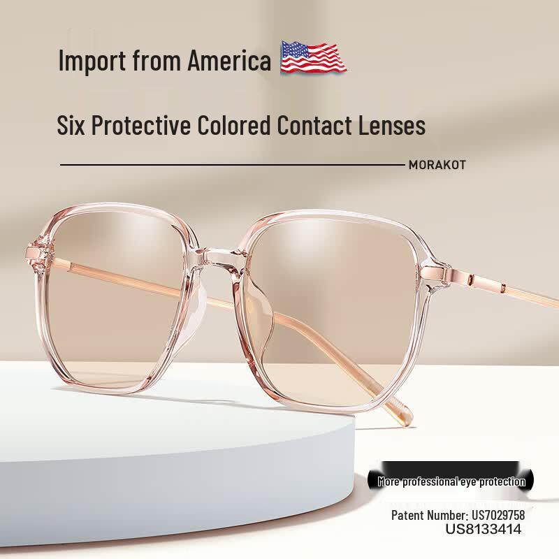 Professional Anti-Blue Light Computer Glasses 0 Diopter прозрачный коричневый