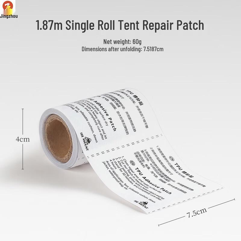 TPU Transparent Waterproof Repair Tape