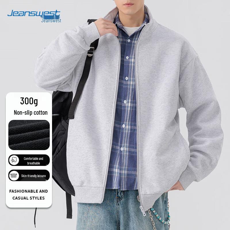 JEANSWEST Men's Stand-Collar Cardigan Sweatshirt