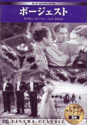 DVD - Cinema Classics Beaujest Japan Filme & DVD Gebraucht