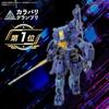 Bandai SPIRITS 30MM eEXM-S03H Forestieri Color-Coded Plastic Model 3.81 X 3.81 X 9.91cm