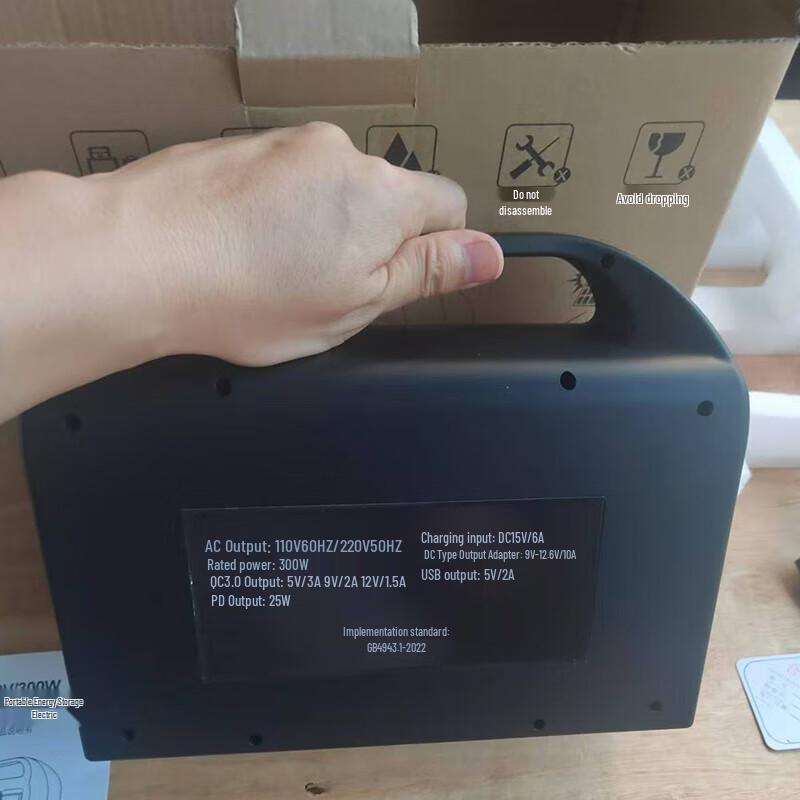 Jun Yiyuan X25 Portable 220V Power Station