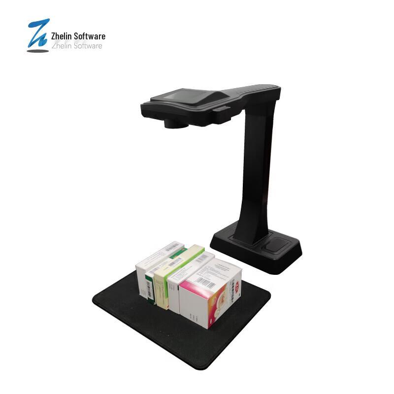 Zhelin HY-1000D Drug Traceability Document Scanner CN Plug (adapter Included)