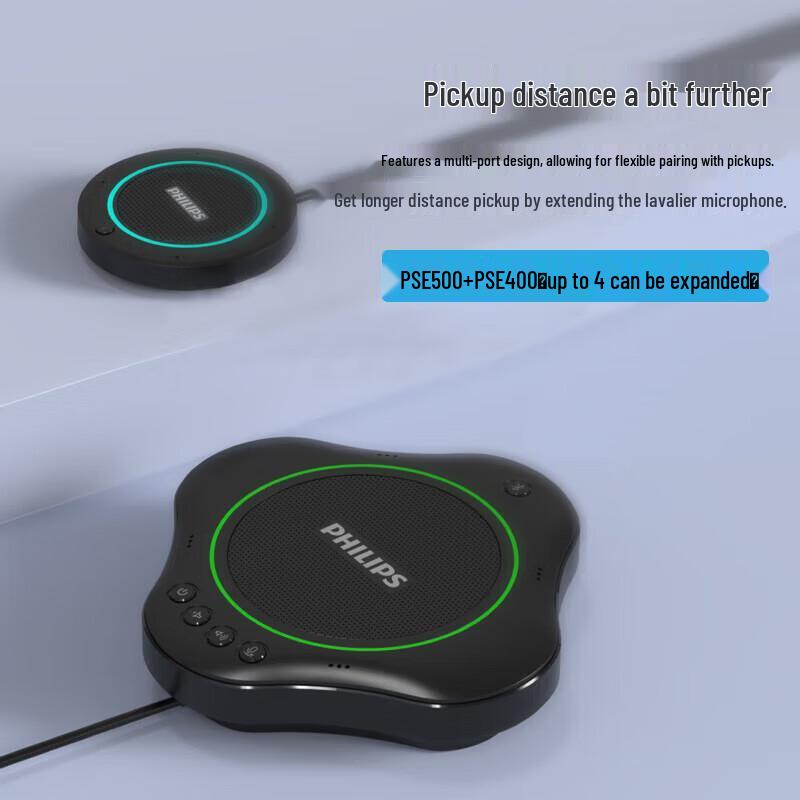 Philips PSE0500 Omnidirectional Microphone (CN version)