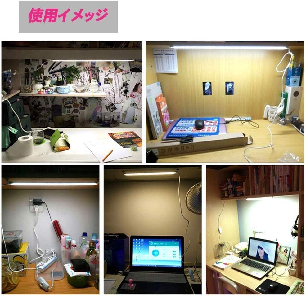 Von 35cm USB LED-Balkenleuchte für Indirekte Einfache Installation ohne Installationsanleitung [Set 2] Küche, Unterregal, Beleuchtung, Dimmbar,