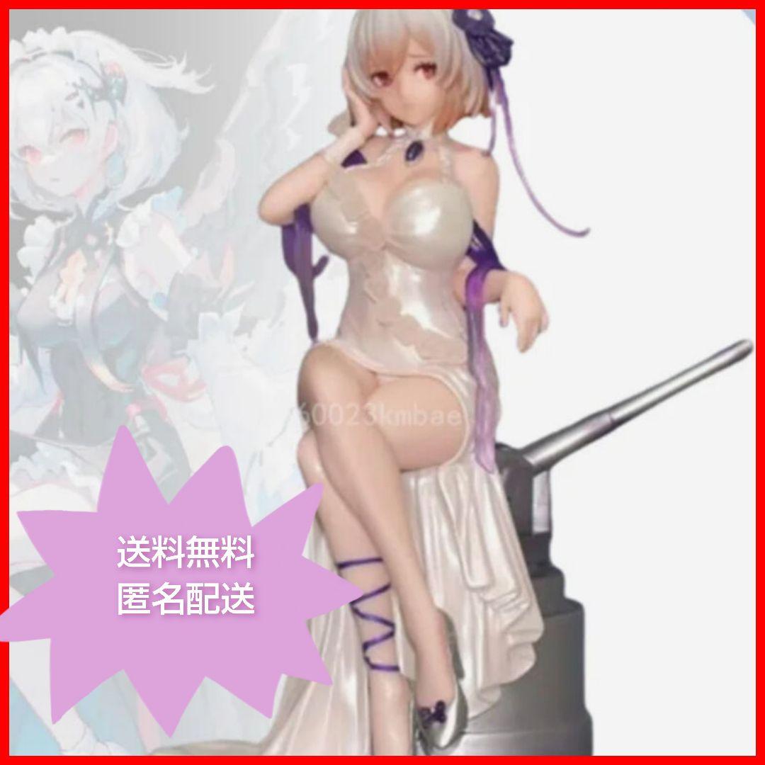 

[USED] Azur Lane Figure Serious