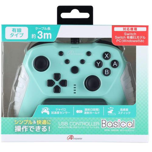 Answer Usb ovladač základní pro spínač/pc opálově zelený [vysoko citlivá hůl/gyroskop/akcelerační senzor/nepřetržitý oheň/nepřetržité držení ohně/dávka rel