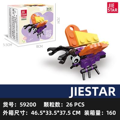 Inseto Animal Marinho Blocos de Construção Brinquedo Ornamentos Modelo Montado Presente para Crianças