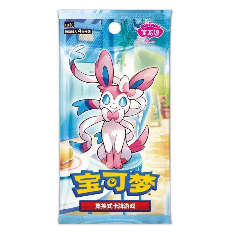 New Ptcg  PokMon Trading Card Game Booster Pack Simplified Chinese Scarlet Violet Jewel Pack Vol 2  Gengar Gift Sealed Box Toys