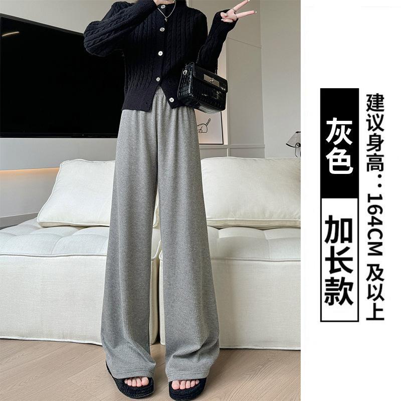 Pink Knitted Wide-leg Pants Women's Autumn and Winter New High-waisted Drape and Thin Casual Pants Lazy Mopping Narrow Straight-leg Pants