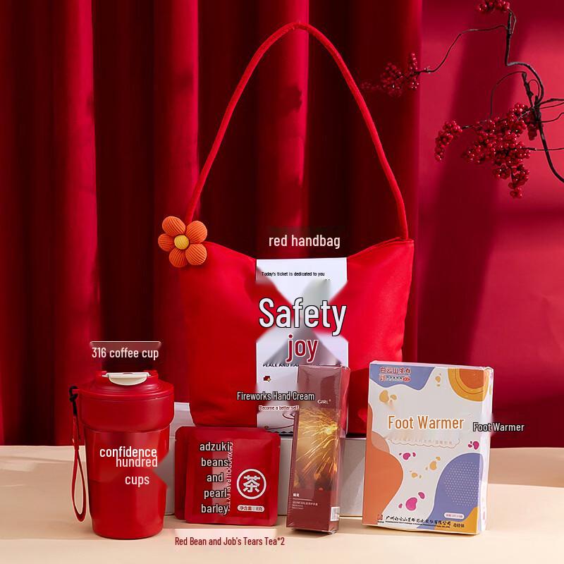 

Business Insulated Cup Gift Set