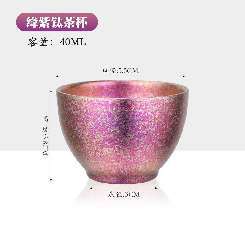 Japanese pure titanium double-layer small teacup Kung Fu tea brewing single cup travel outdoor household itanium tea set 40ML
