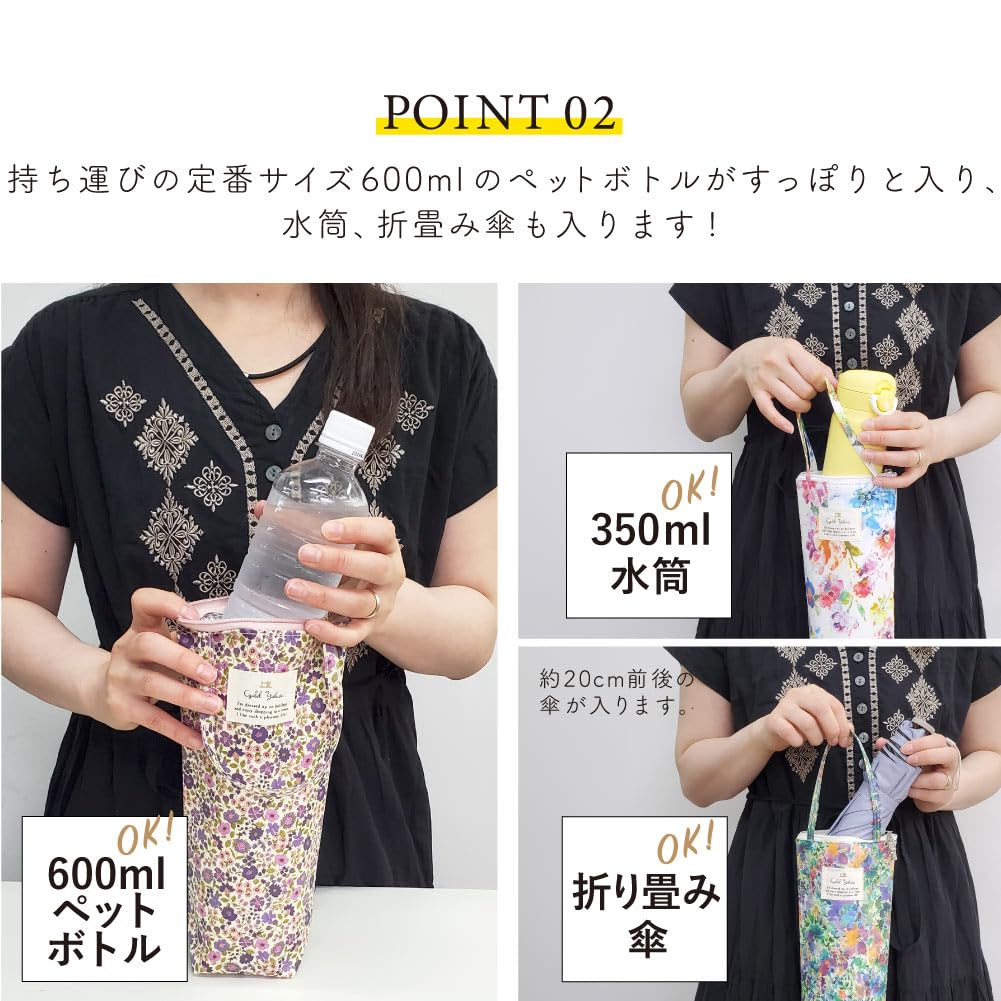 Stylish and Cute Travel Water Bottle Keeps Bottles Cool and Vertical Perfect for Made In Featuring a Floral Happy Berry Print In Cover, Warm, Bag,