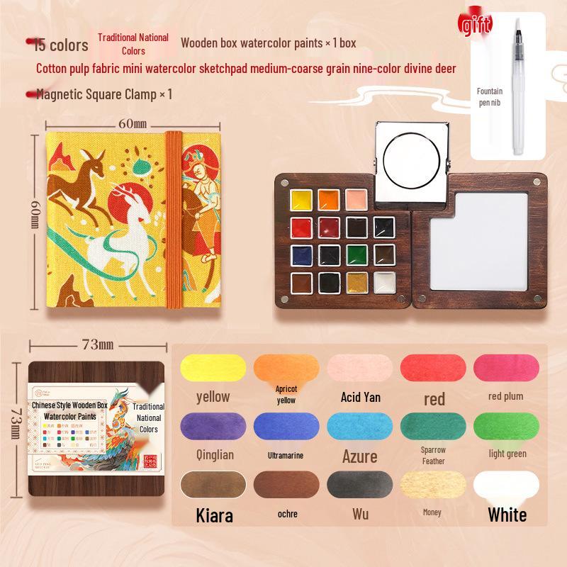 Feile Bird Chinese Style Wooden Box 15-Color Watercolor Set with Sanxingdui Dunhuang Solid Palette