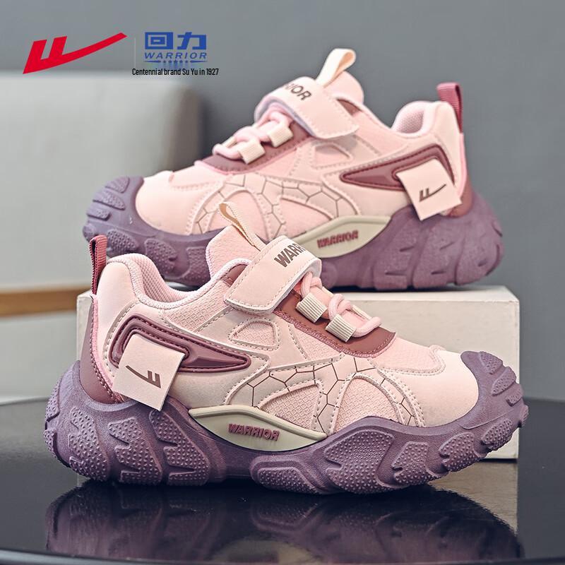 Warrior Children s Lightweight Velcro Running Shoes WZ-1477 33