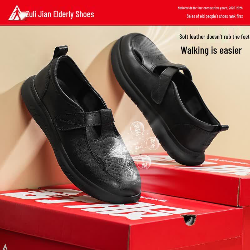 Zuli Jian 6064K Women s Breathable Loafers 37