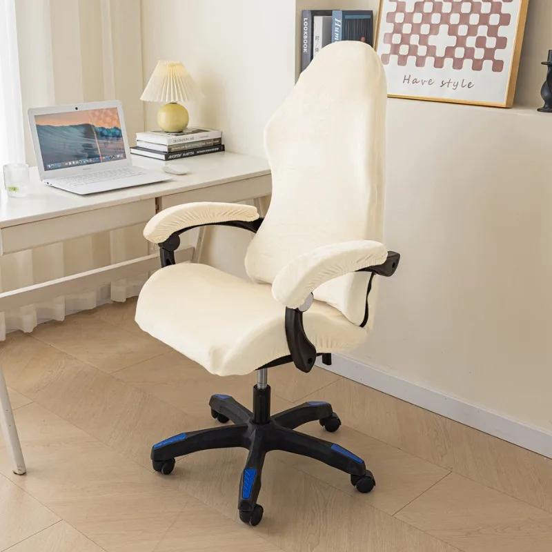 Herní křeslo Elastický potah sedadla Sametový Proti znečištění Ochranný potah na kancelářskou židli Strečový potah na židli Počítačová Esports židle