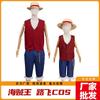 ONE PIECE Luffy Live-Version Cosplay-Kleidung für Erwachsene und Kinder, zweite Generation Voyager Luffy Cosplay-Kleidung