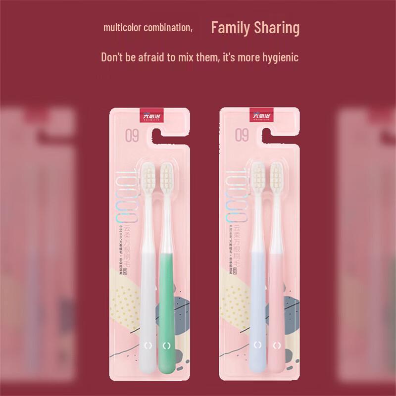 Liubizhi Cloud Soft Bristle Toothbrush 2-Pack