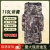 Mochila Tática de Montanhismo Camuflada Dikersai