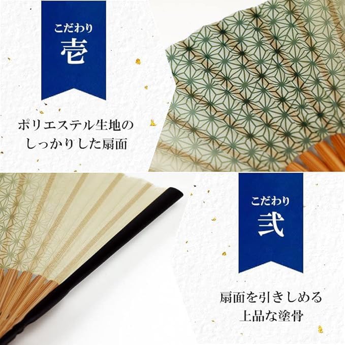 Folding Stylish Business Fan Folding Fan Case with Hemp Leaf Black [Osaka Choseido] Men's Fan, Bag, Handkerchief, Pattern,