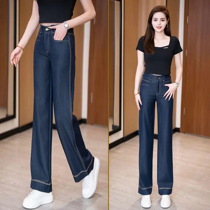 Women's Tencel Denim Blue Jeans: 2026 Summer High Waist Slimming Loose Straight Leg Pants