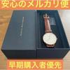 Used Danielle Wellington Watch, Unused Item