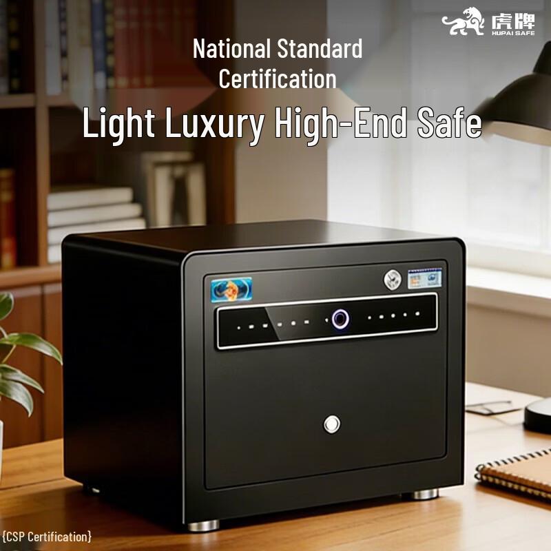 Tiger Small Fingerprint Password Steel Home Safe