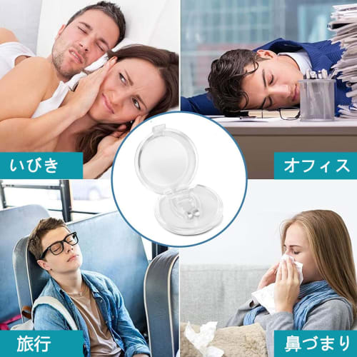 [2025 Pro Edition] Anti-Snoring Device, Mouth Breathing Prevention Device, Snoring Nose Clip, Magnetic Nose Breathing Clip, Snoring Prevention Device,