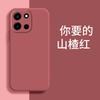 Applicable To OnePlus TURBO1 Mobile Phone Case TURBO1V Matte Retro Tpu Anti-drop Trendy Men's and Women's Silicone Protective Cover
