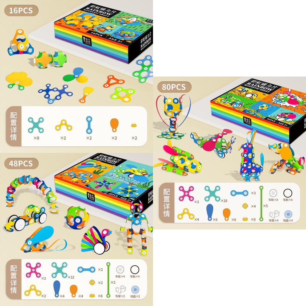 Rainbow Magnetic 3d Building Blocks Set For Kids Educational Toy Girls Boys