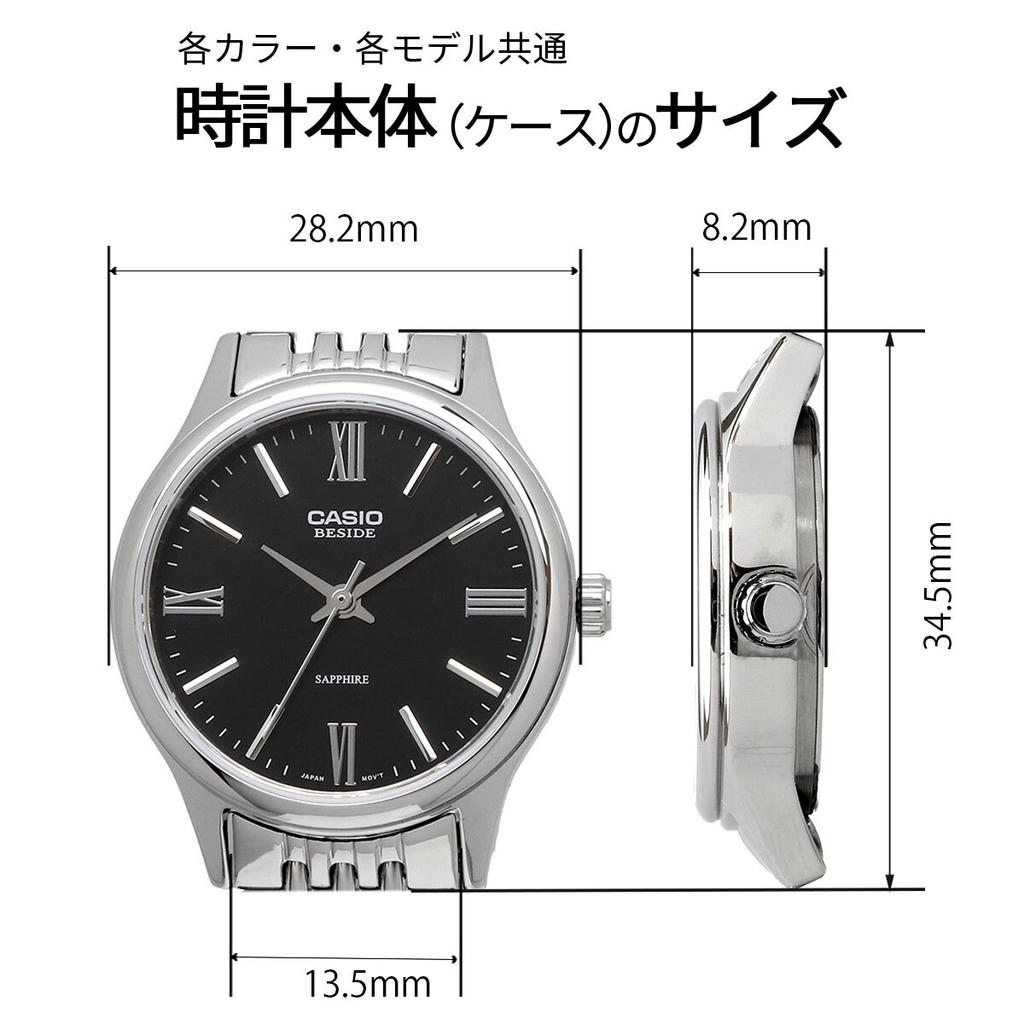 CASIO BESIDE Quartz Sapphire Solid Stainless Steel International Model Women's Watch, Glass, Band, Silver