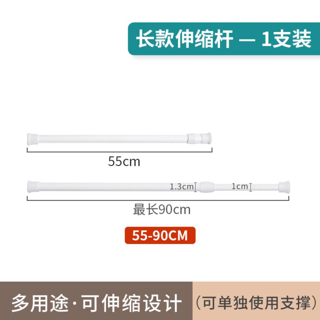 Telescopic Curtain Rod 50-90 Cm with Adhesive No-Drill - Adjustable Rod Holder for and Doors, Includes Hooks and Clips