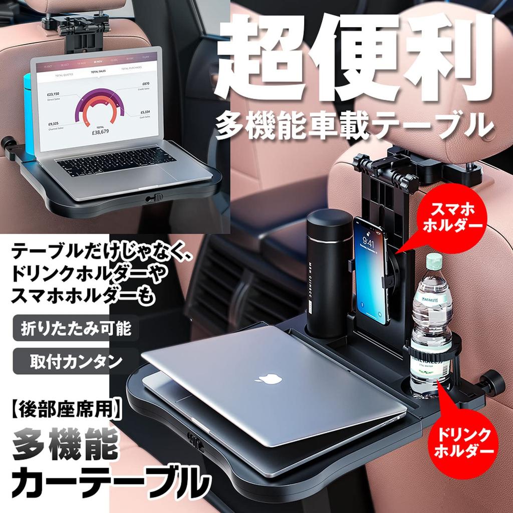 Car Rear Folding Table for Back with Car Adjustable for Meals and Laptop KIT40 Table, Tray, Seats, Holder, Angle, Work,