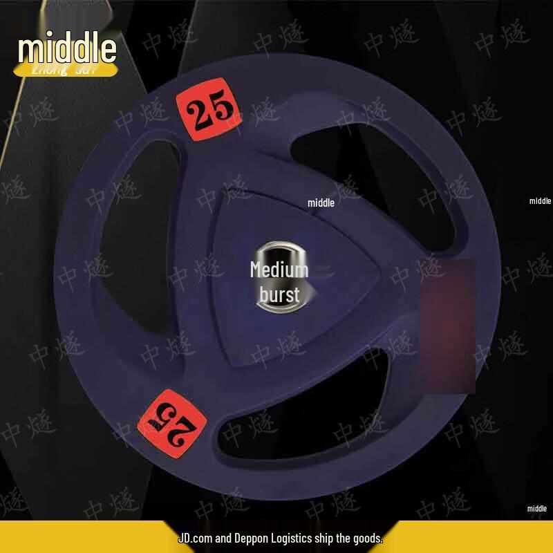 Olympic Large Hole PU Barbell Plate