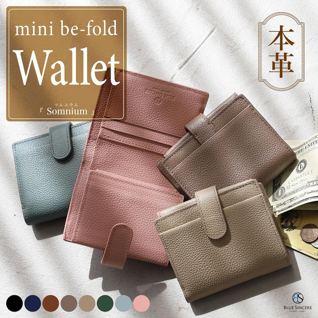 Mini-Geldbörse für echte große Scheine, nicht in einer Schachtel, zweifach faltbar, kleiner Skimming-Block, HW5 [BLUE SINCERE], Damen, Leder, Kapazität, faltbar, Typ, Geldbörse, dünn,