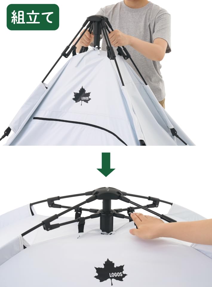LOGOS Solar Sand Block Sunshade BF 71205004 Camping Sun Shelter Tent Q-TOP Pop-Up One-Touch