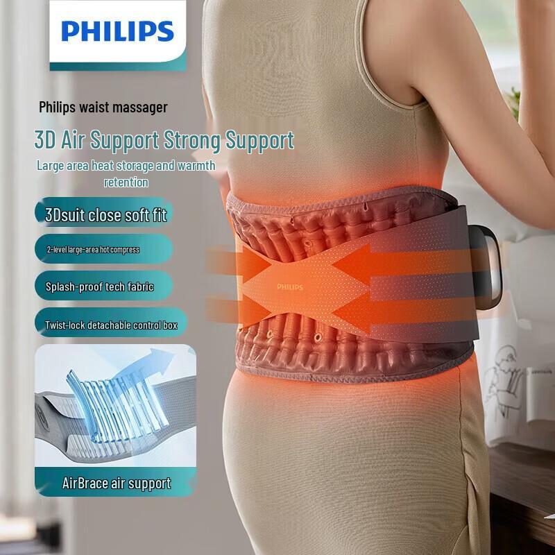 Philips Heated Lumbar Massager with Air Support